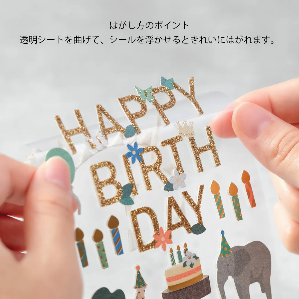 Midori - Paper Craft Museum Title Sticker - 2514 - Birthday Animal - Image 4