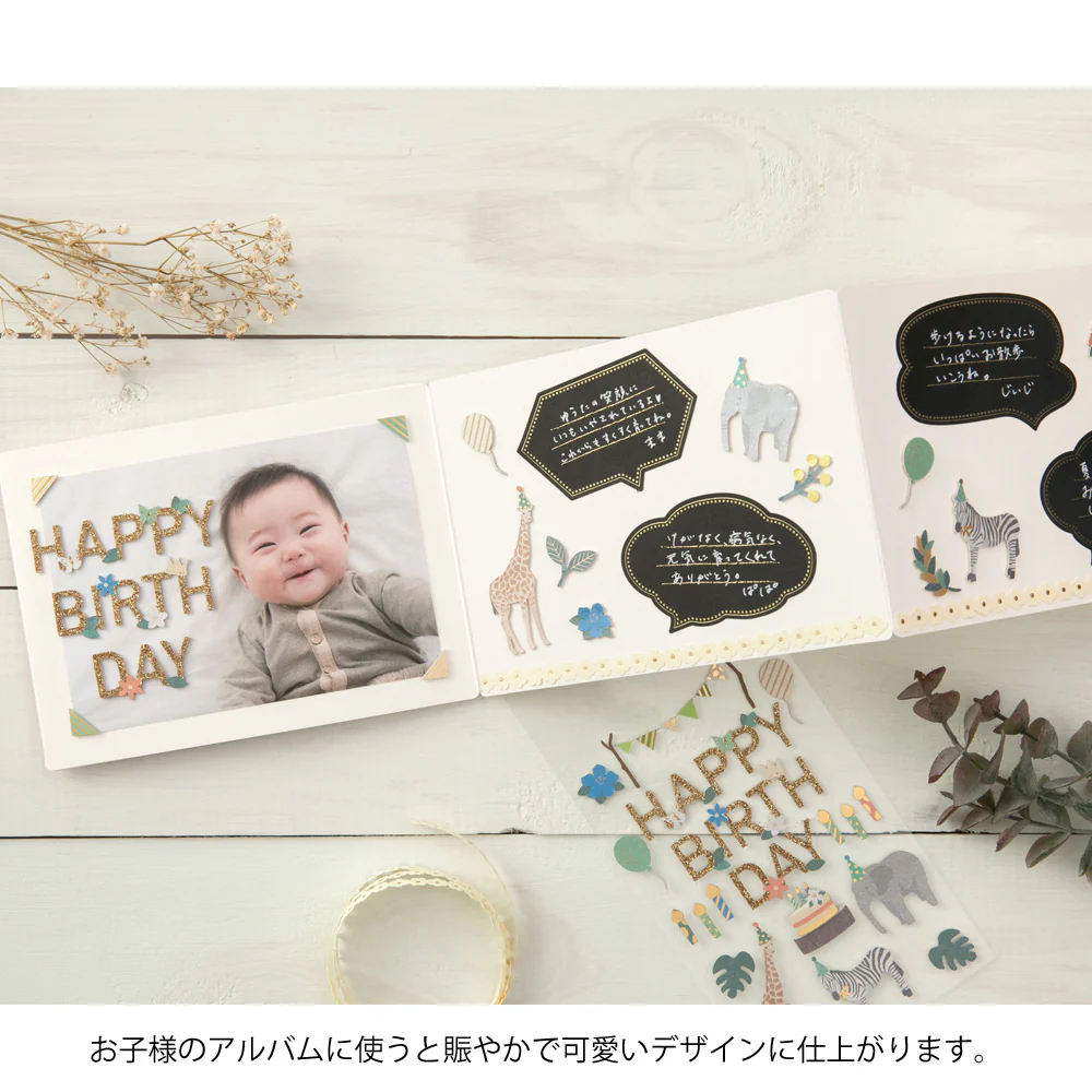 Midori - Paper Craft Museum Title Sticker - 2514 - Birthday Animal - Image 5