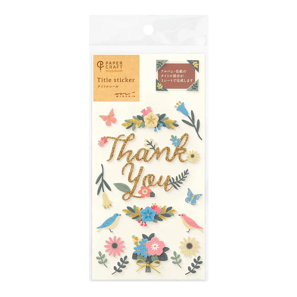 Midori - Paper Craft Museum Title Sticker - 2515 - Thank you Flower