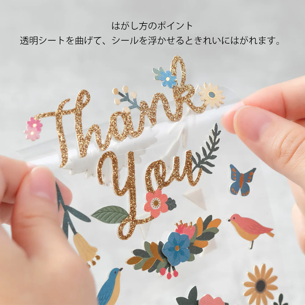Midori - Paper Craft Museum Title Sticker - 2515 - Thank you Flower - Image 4