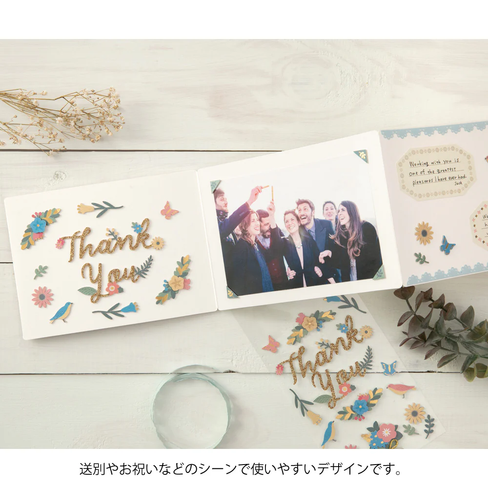 Midori - Paper Craft Museum Title Sticker - 2515 - Thank you Flower - Image 5