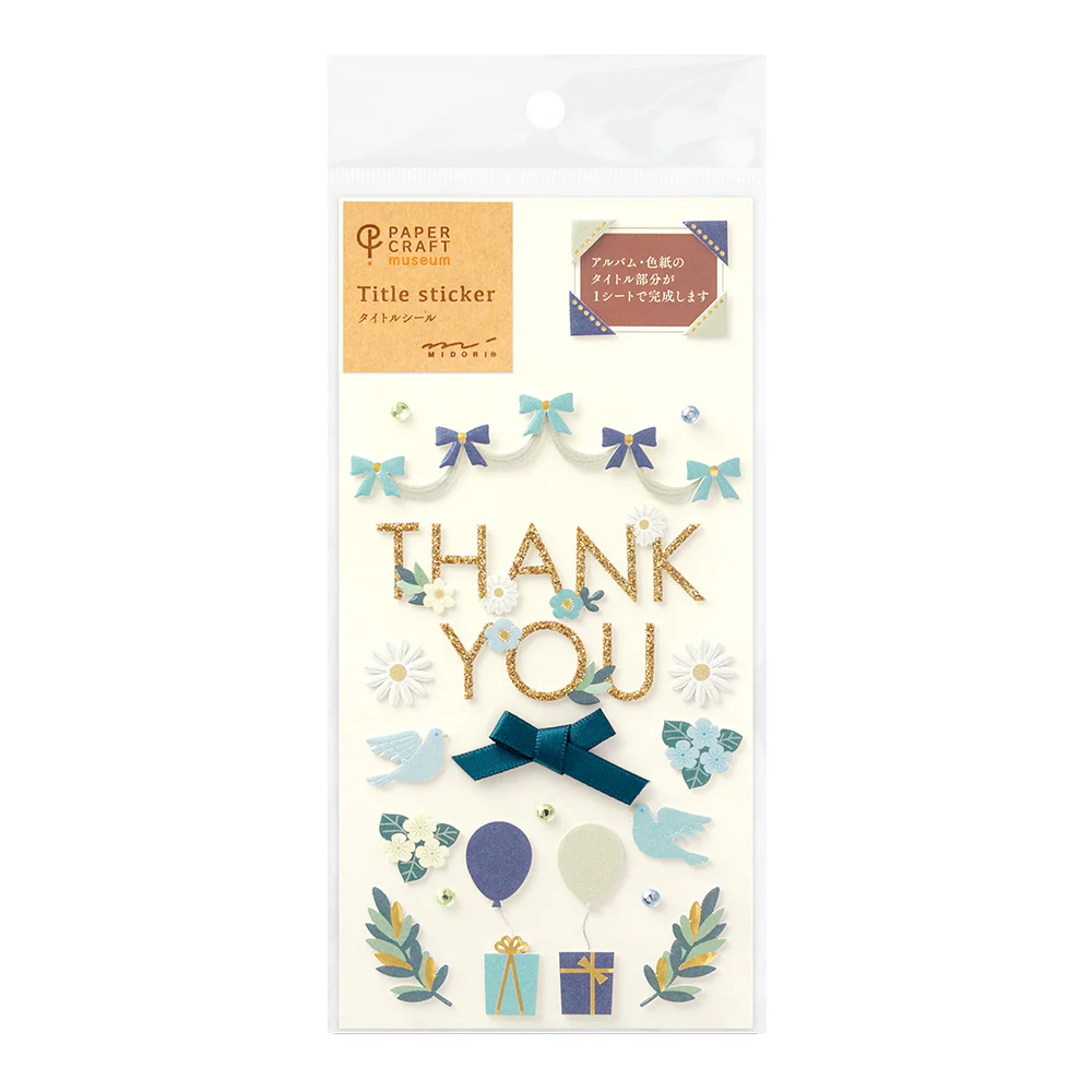 Midori - Paper Craft Museum Title Sticker - 2516 - Thank you Ribbon