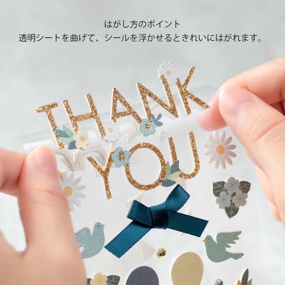 Midori - Paper Craft Museum Title Sticker - 2516 - Thank you Ribbon - Image 4