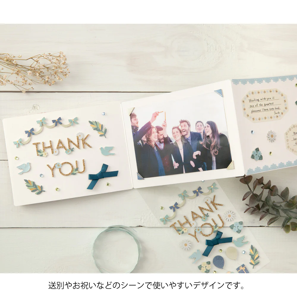 Midori - Paper Craft Museum Title Sticker - 2516 - Thank you Ribbon - Image 5