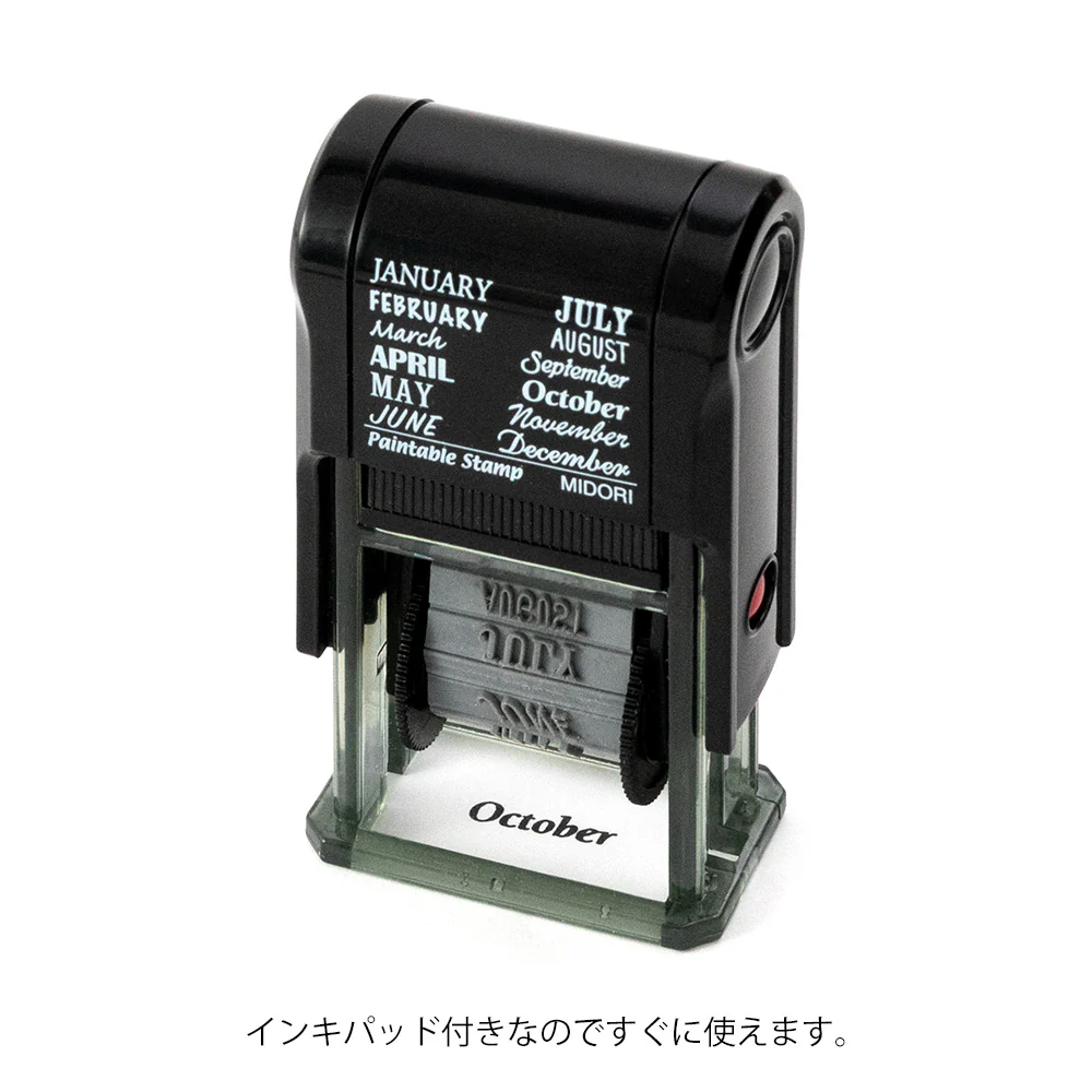 Midori - Rotating Paintable Stamp – 12 Months - Image 2