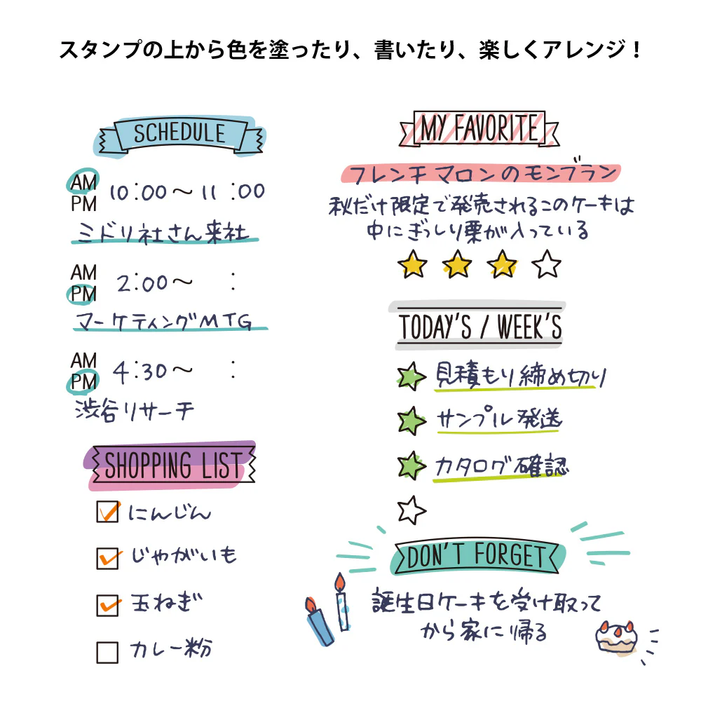 MIDORI - Rotating Paintable Stamp – List (To-Do List/Shopping List/Don't Forget) - Image 4