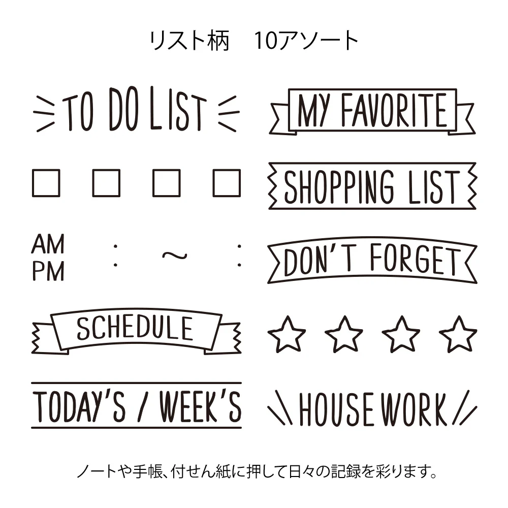 MIDORI - Rotating Paintable Stamp – List (To-Do List/Shopping List/Don't Forget) - Image 5