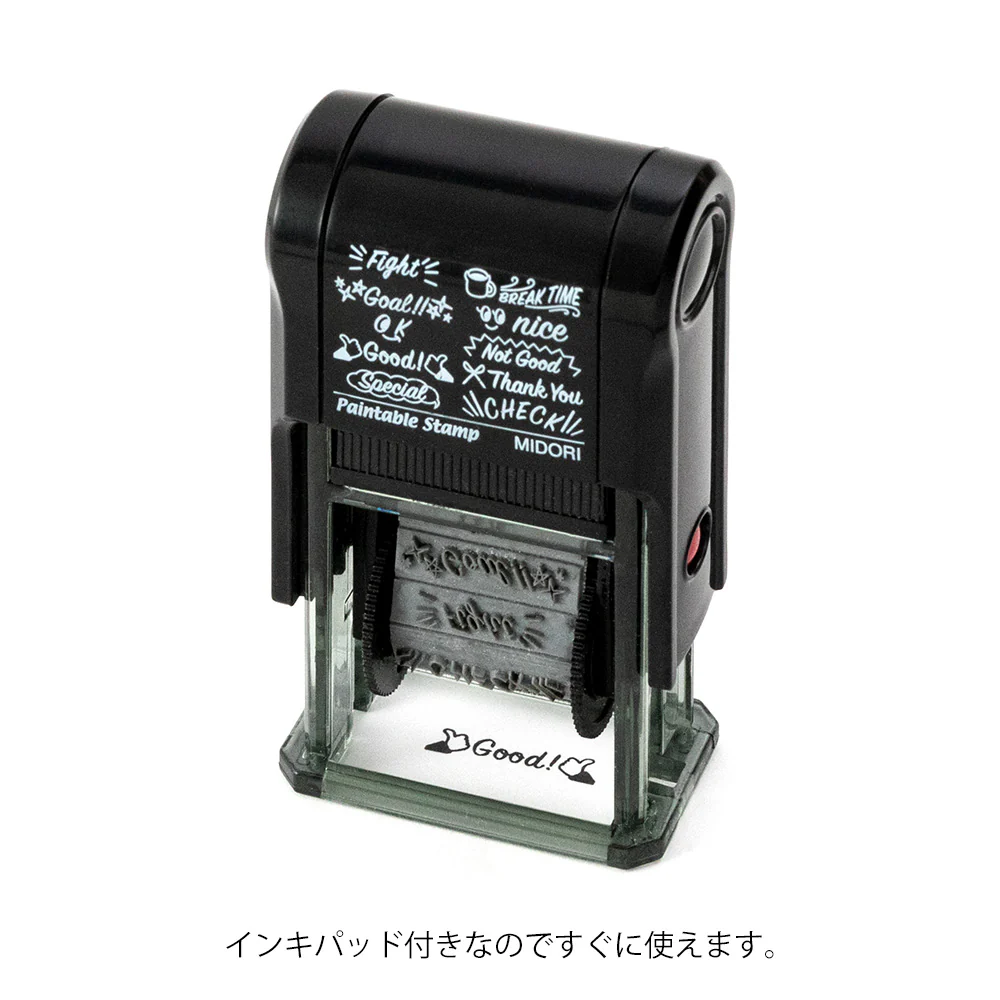 Midori - Rotating Paintable Stamp – Message - Image 2