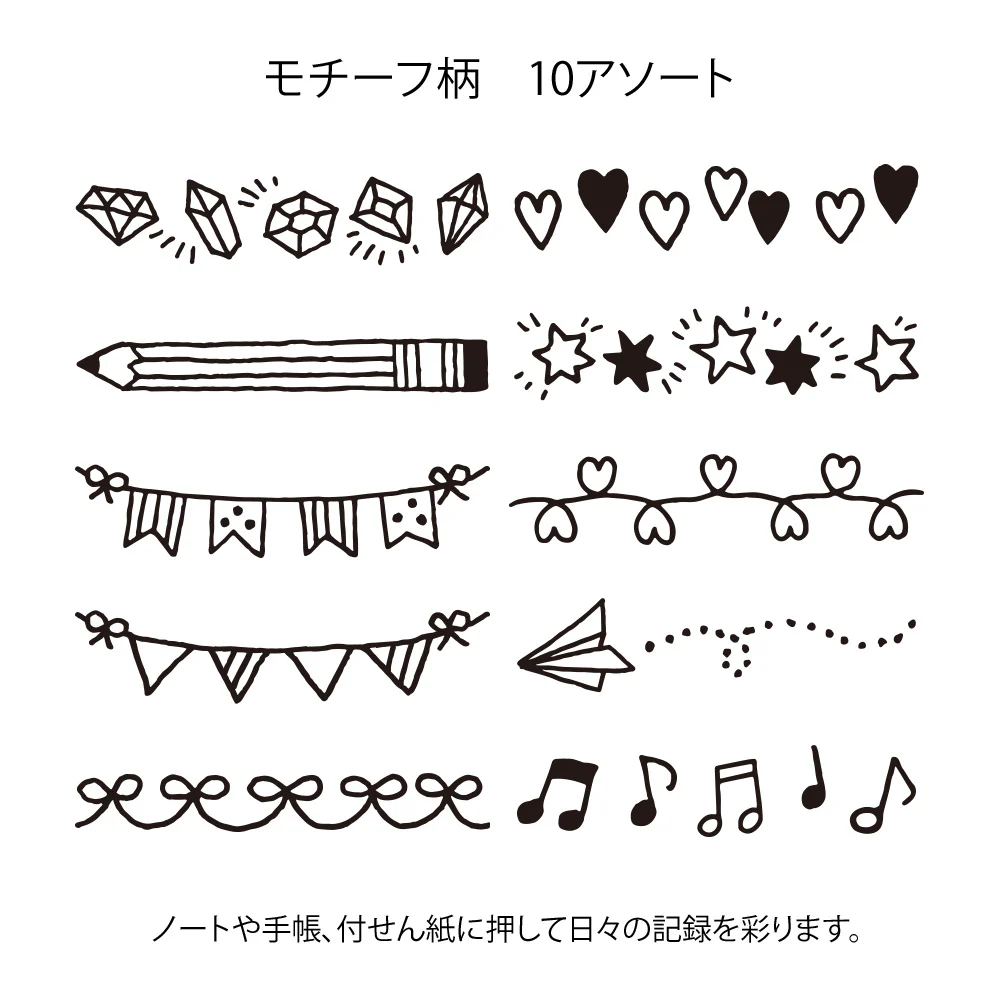 Midori - Rotating Paintable Stamp – Garlands Motif - Image 3