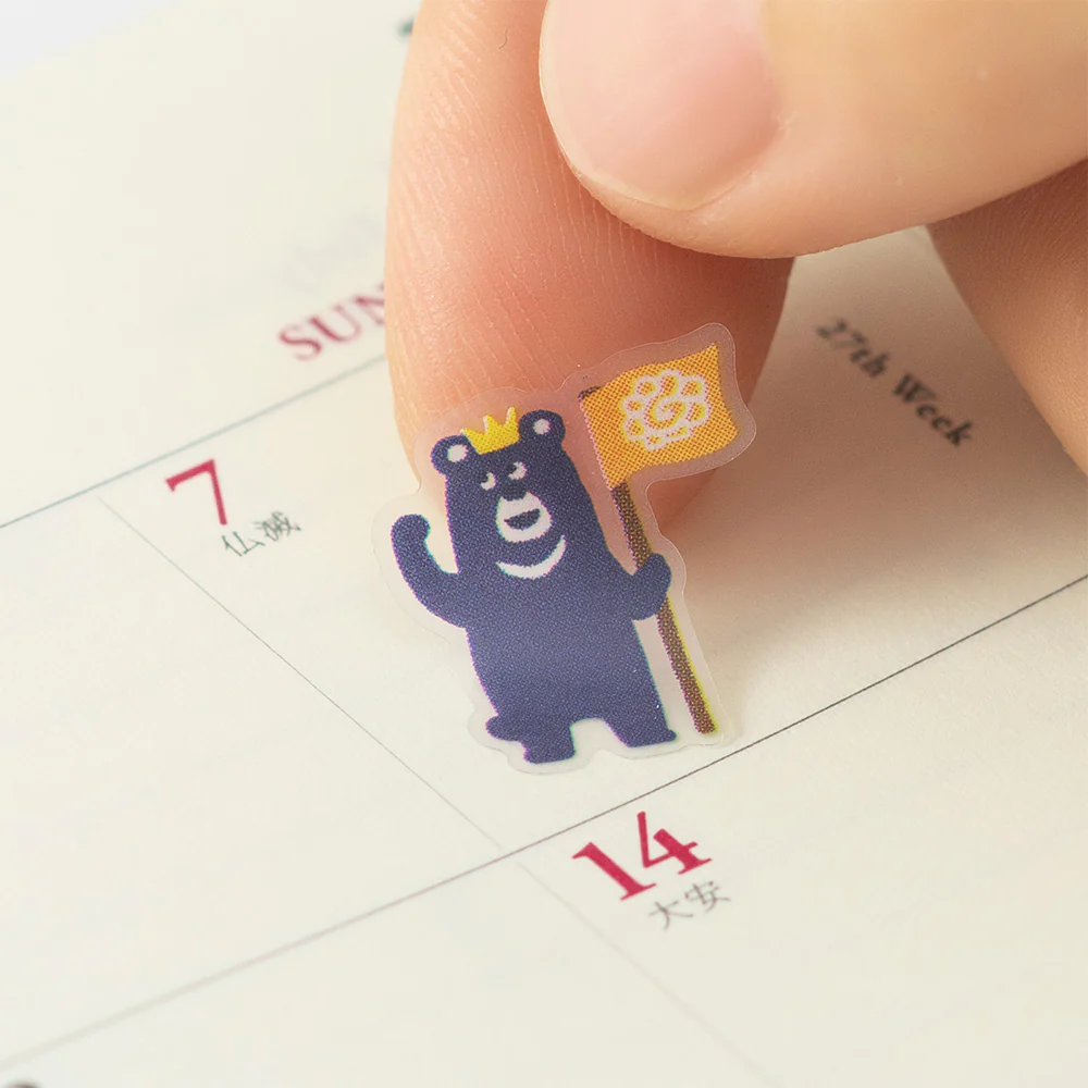Midori - Sticker 2383 Achievement - Animals - Image 4