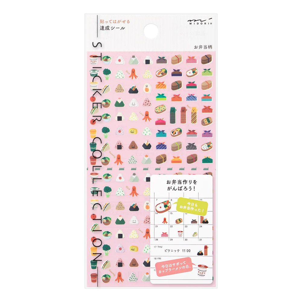 Midori - Sticker 2383 Achievement - Lunch Box