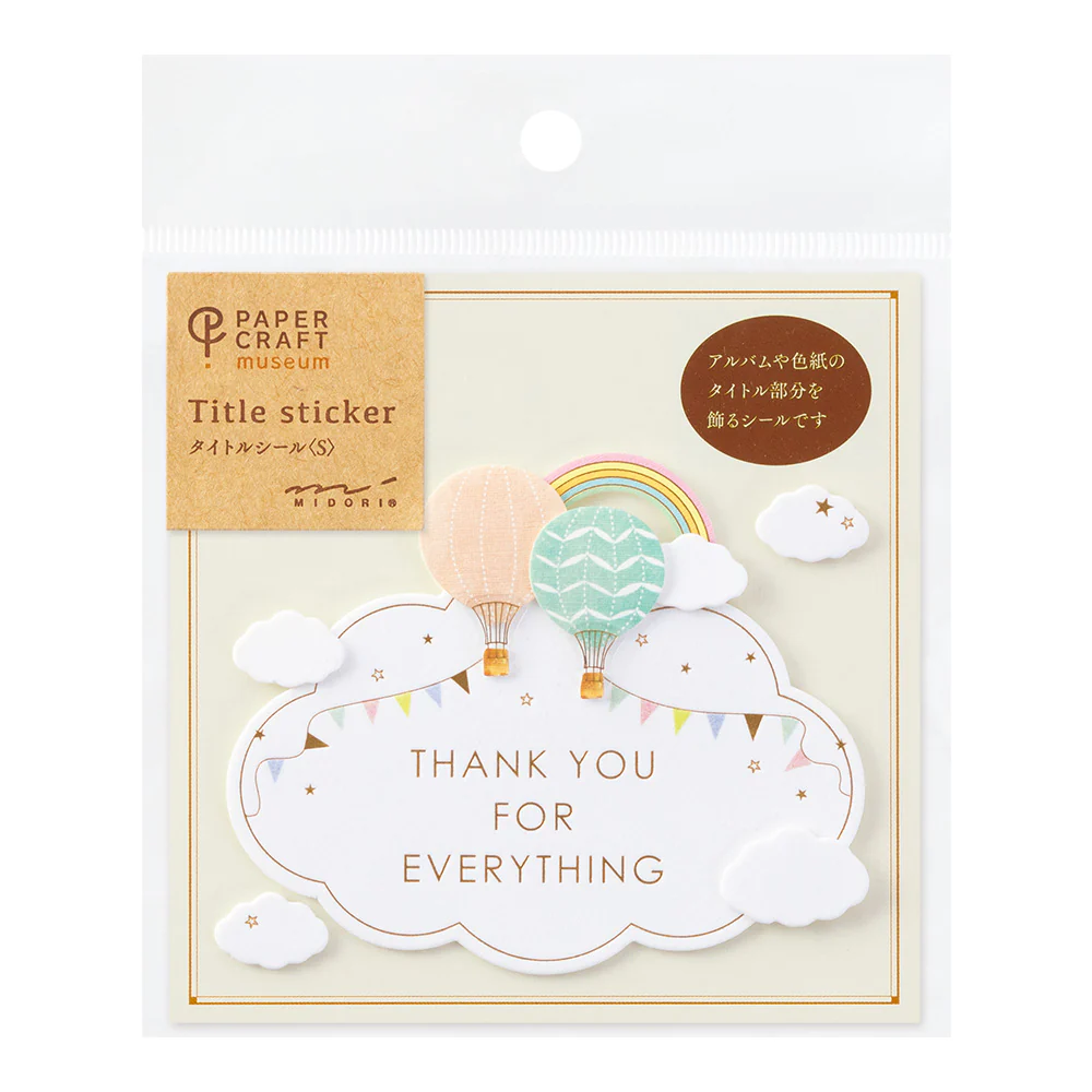 Midori - Sticker 2442 Paper Craft Museum Motif - Balloon