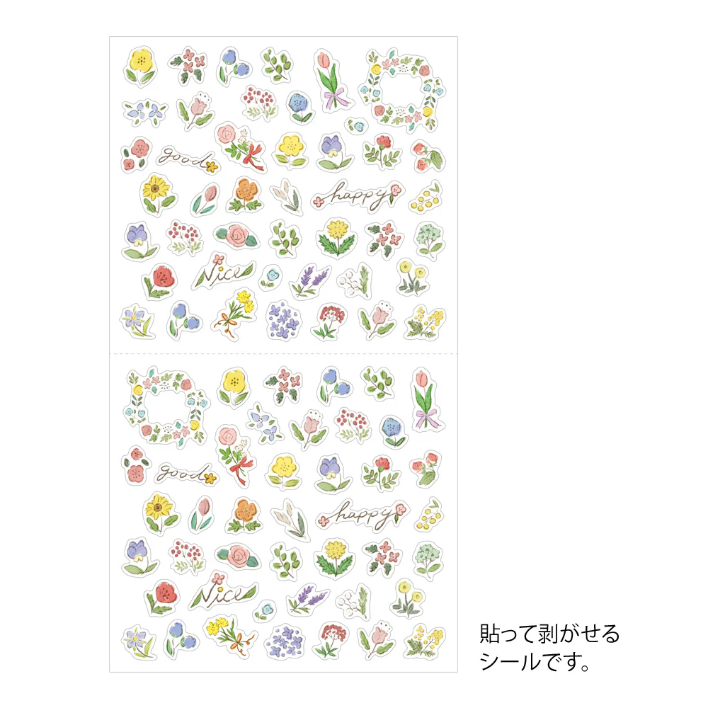 Midori - Sticker 2682 - Wild Flowers - Image 2