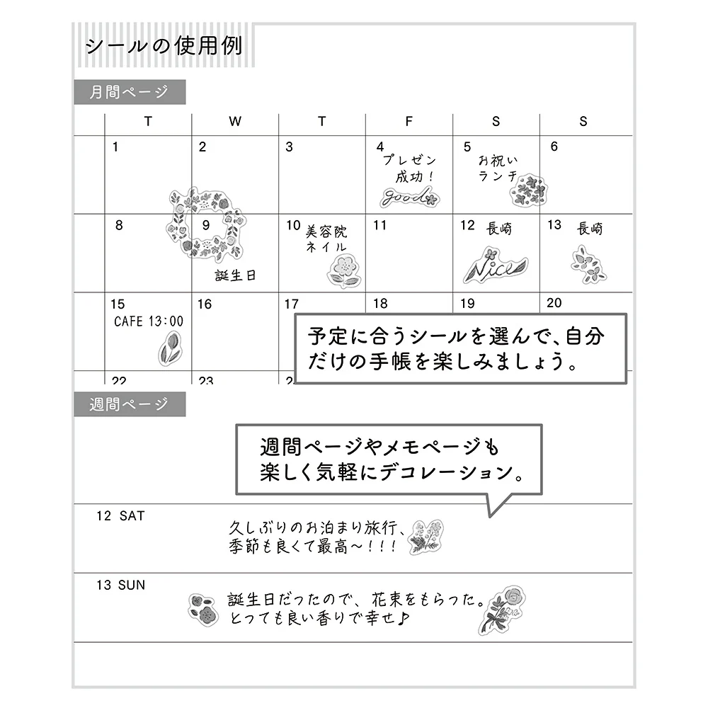 Midori - Sticker 2682 - Wild Flowers - Image 4