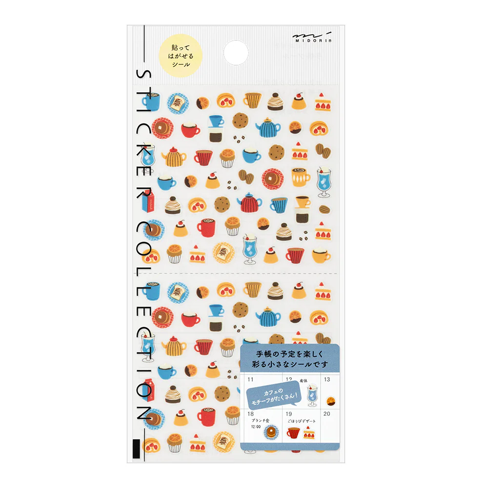 Midori - Sticker 2683 - Café - Image 4