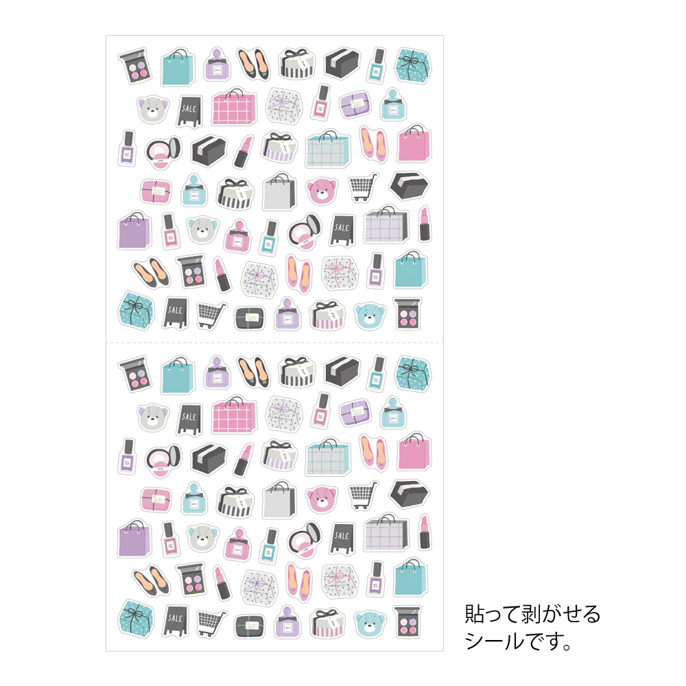 Midori - Sticker 2684 - Shopping - Image 2