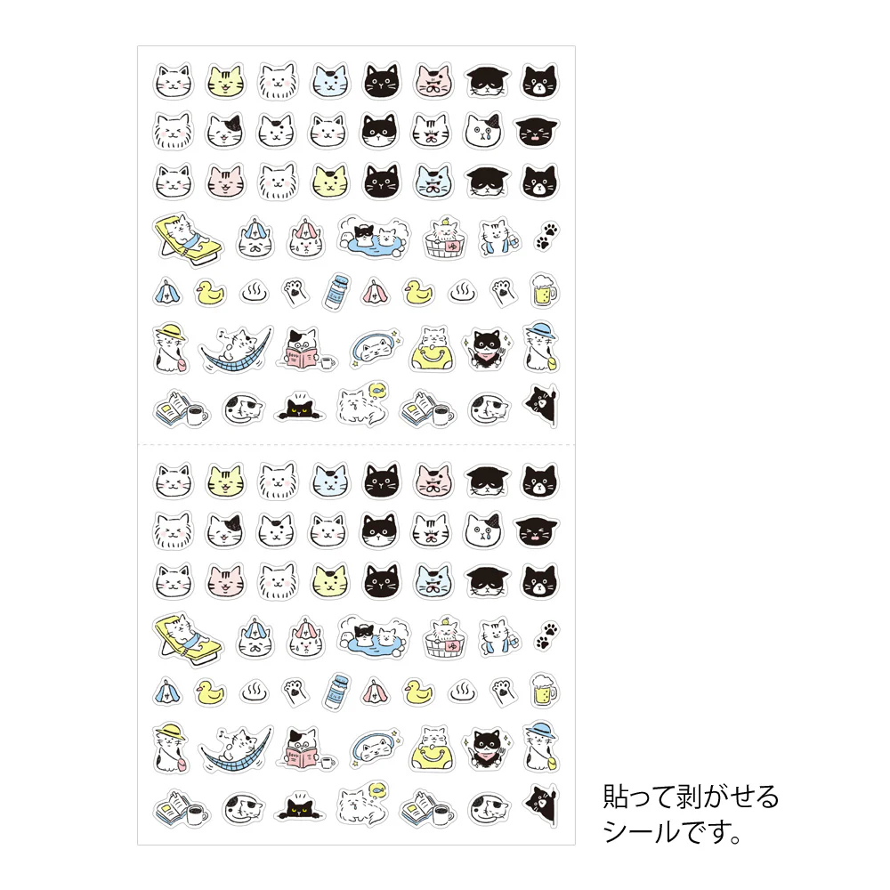 Midori - Sticker 2685 - Pictograph Cat - Image 2