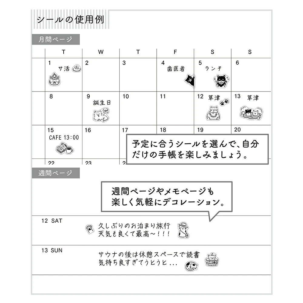 Midori - Sticker 2685 - Pictograph Cat - Image 4