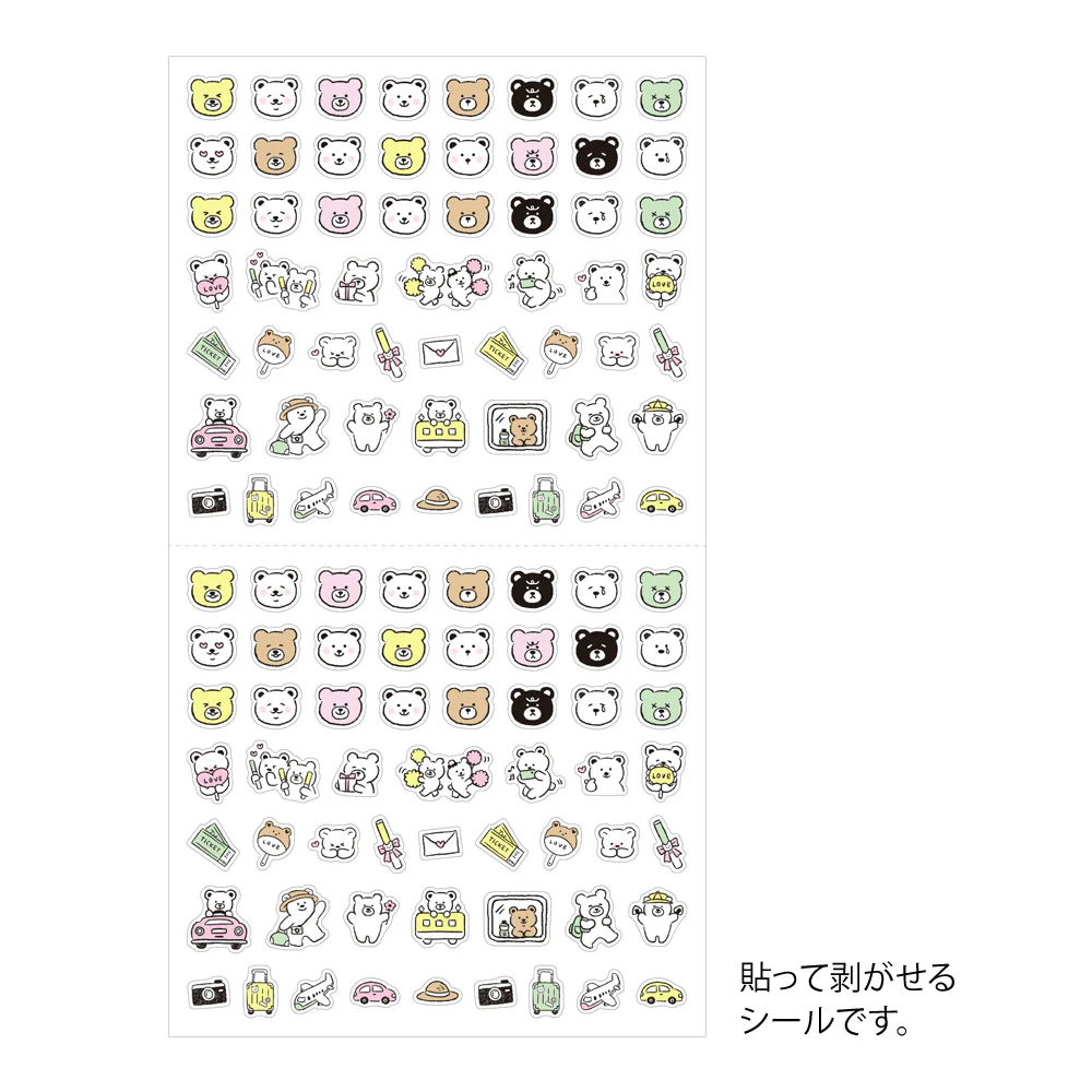 Midori - Sticker 2686 - Pictograph Bear - Image 2