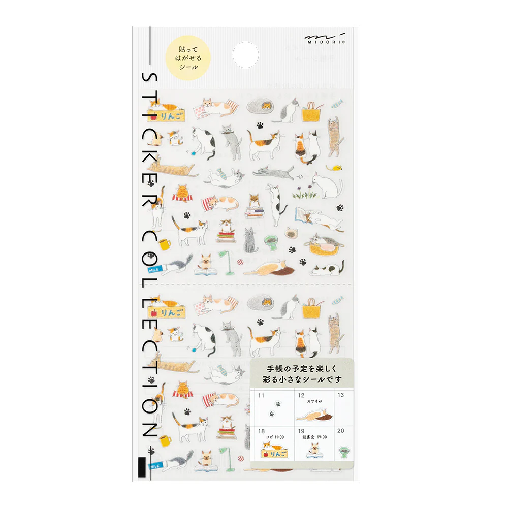 Midori - Sticker 2687 - (S) Cat