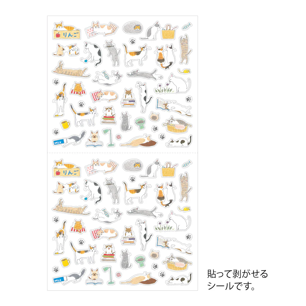 Midori - Sticker 2687 - (S) Cat - Image 2