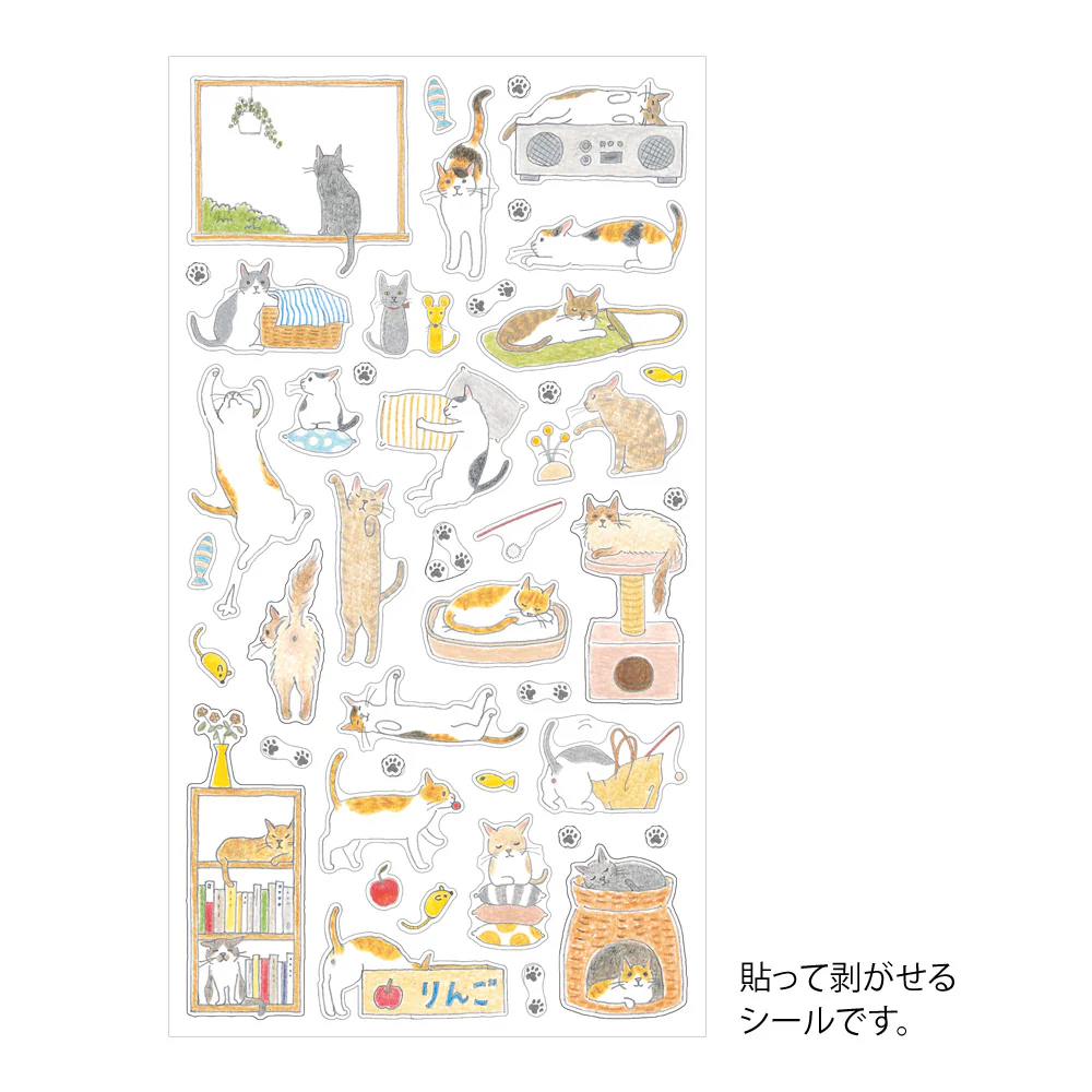 Midori - Sticker 2688 - (M) Cat - Image 2