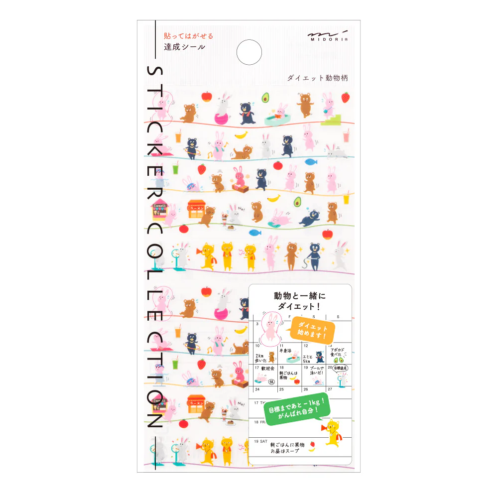 Midori - Sticker Achievement - Diet Animals