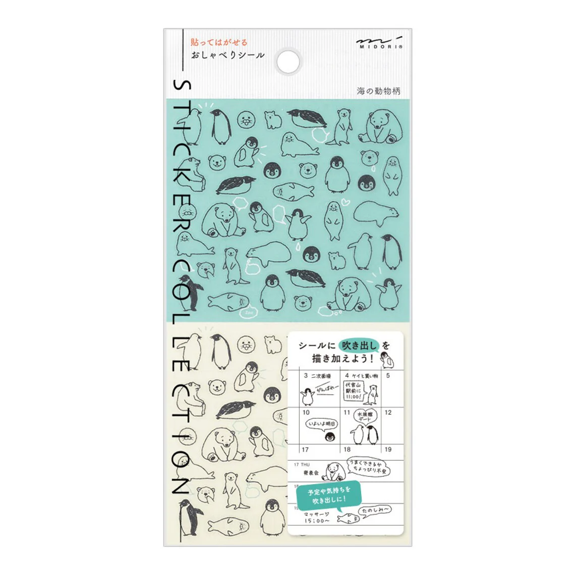Midori - Sticker collection - Chat Sea Creature
