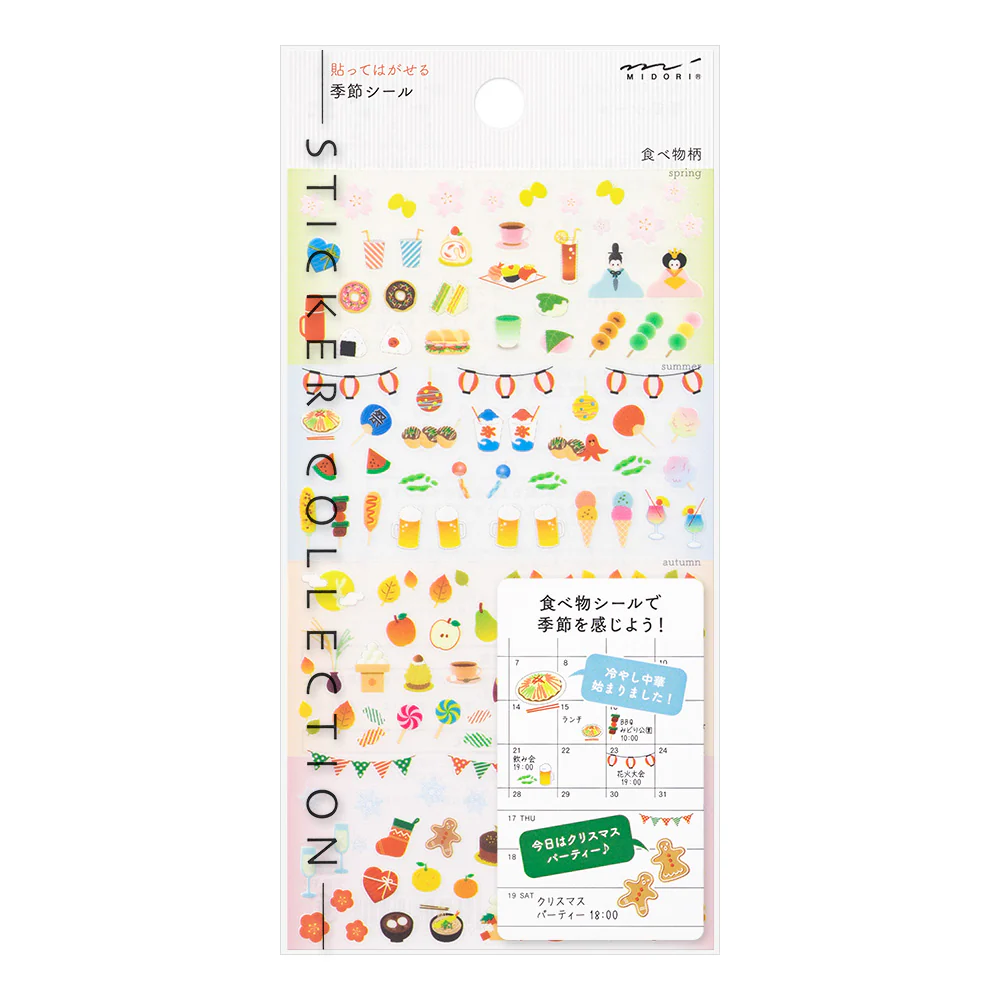 Midori - Sticker Sheet 2392 - Season - Food