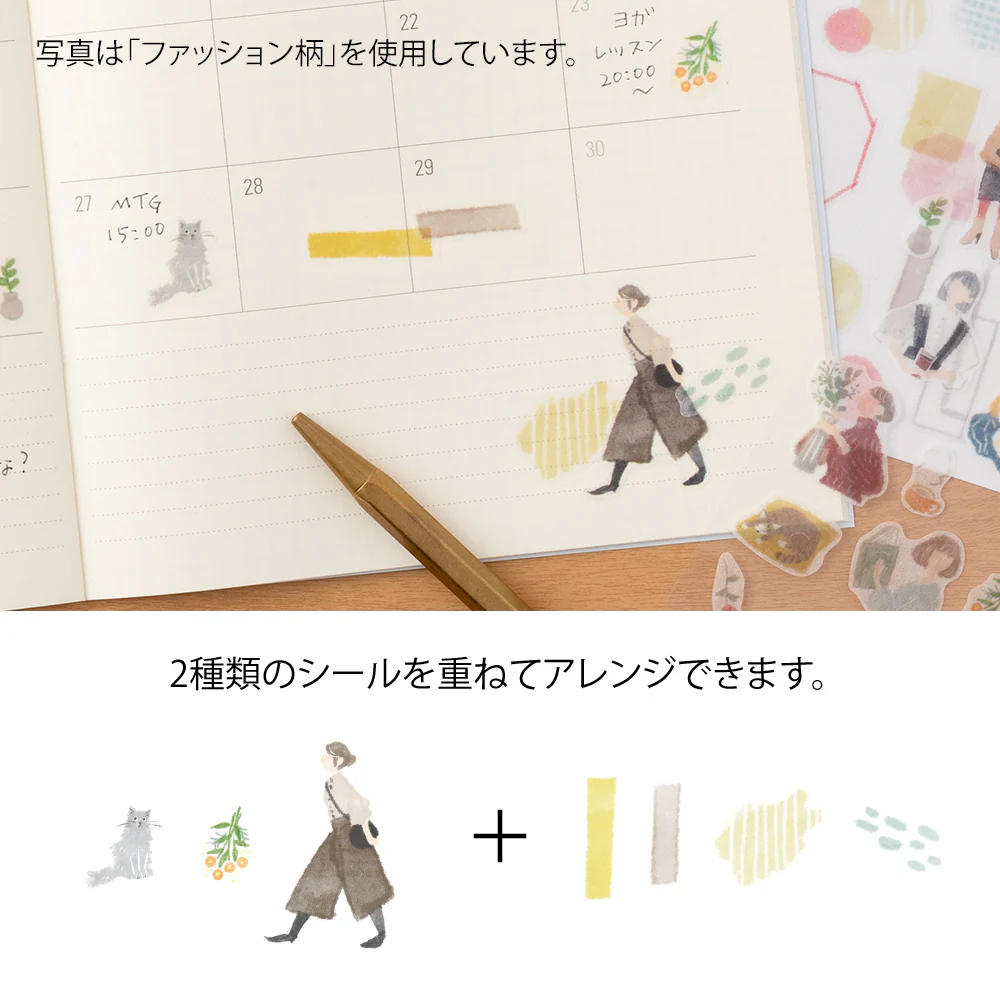 MIDORI - Two Sheet Stickers - 2637 - Watercolor Fashion - Image 3
