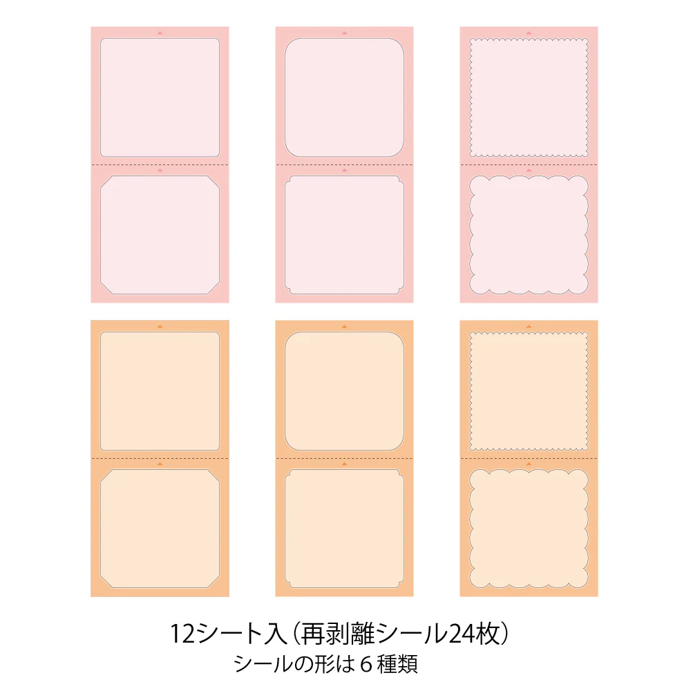 Midori - Stickers Book for Pre-Inked Stamp - Warm Colors - Image 7