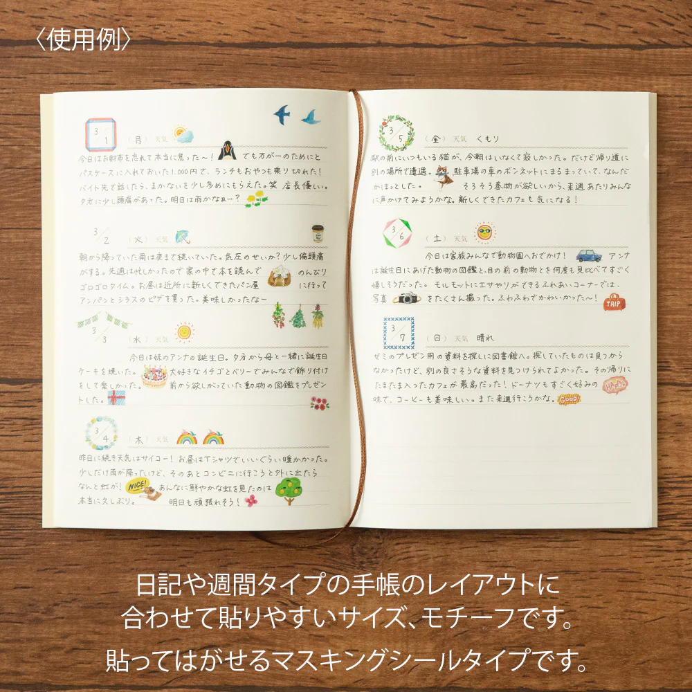 Midori - Washi Stickers for Diary Daily Records - Garlands - Image 5