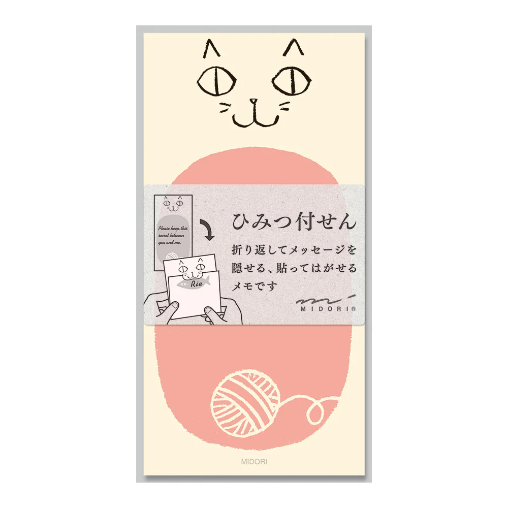 Midori - Secret Message Sticky Memo Note - Cat