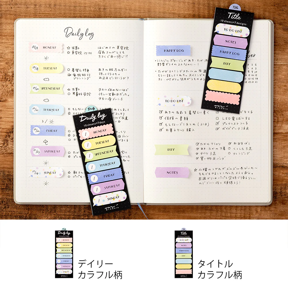 Midori - Sticky Note - Journal Title - Colorful - Image 3