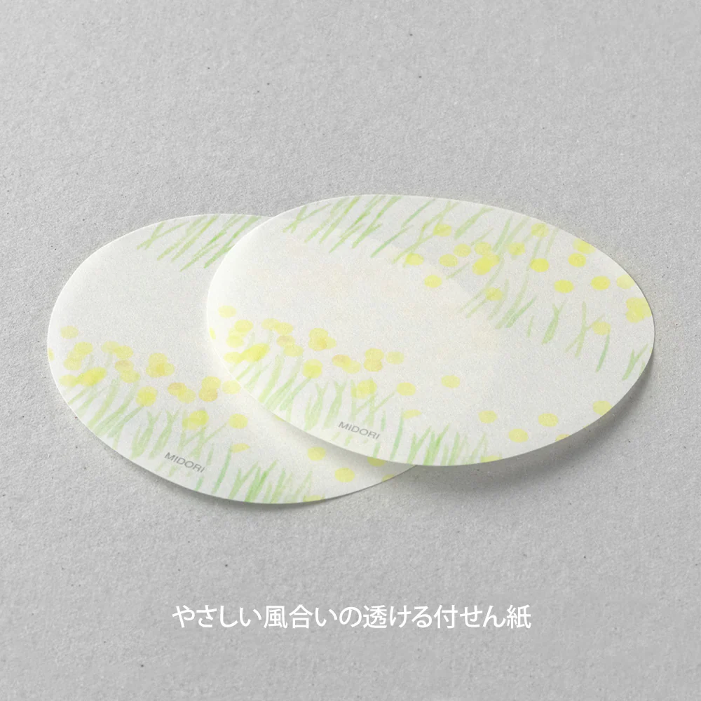 MIDORI - Sticky Notes - Transparent Yellow Flower Garden - Image 3