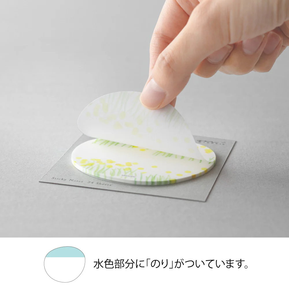 MIDORI - Sticky Notes - Transparent Yellow Flower Garden - Image 4
