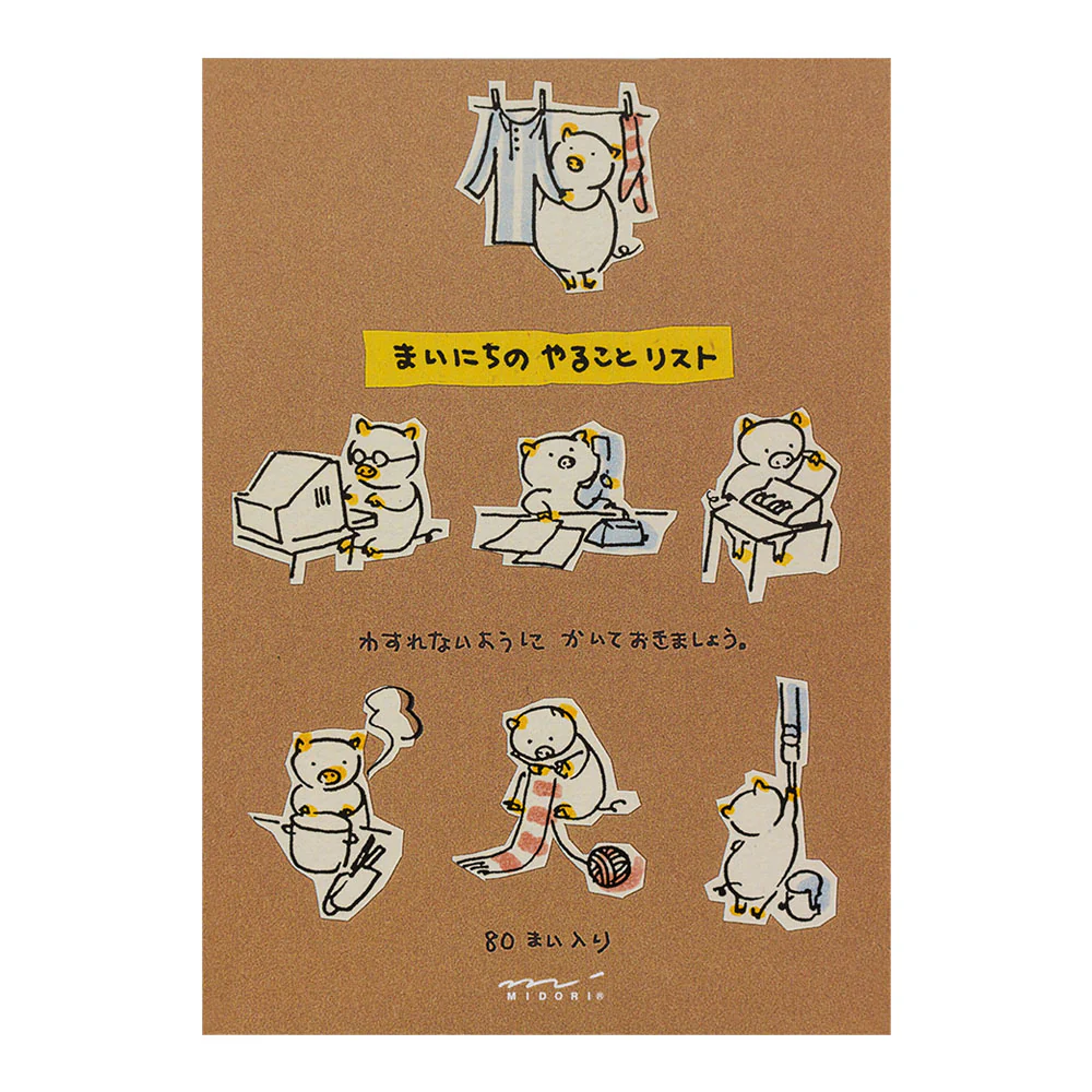 Midori - To do List Memo pad - Pig