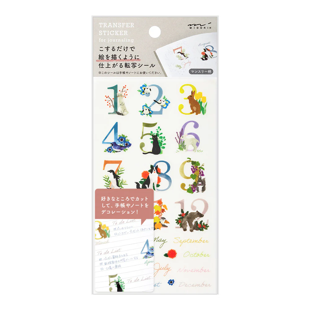 MIDORI - Transfer Sticker - 2585 - Monthly