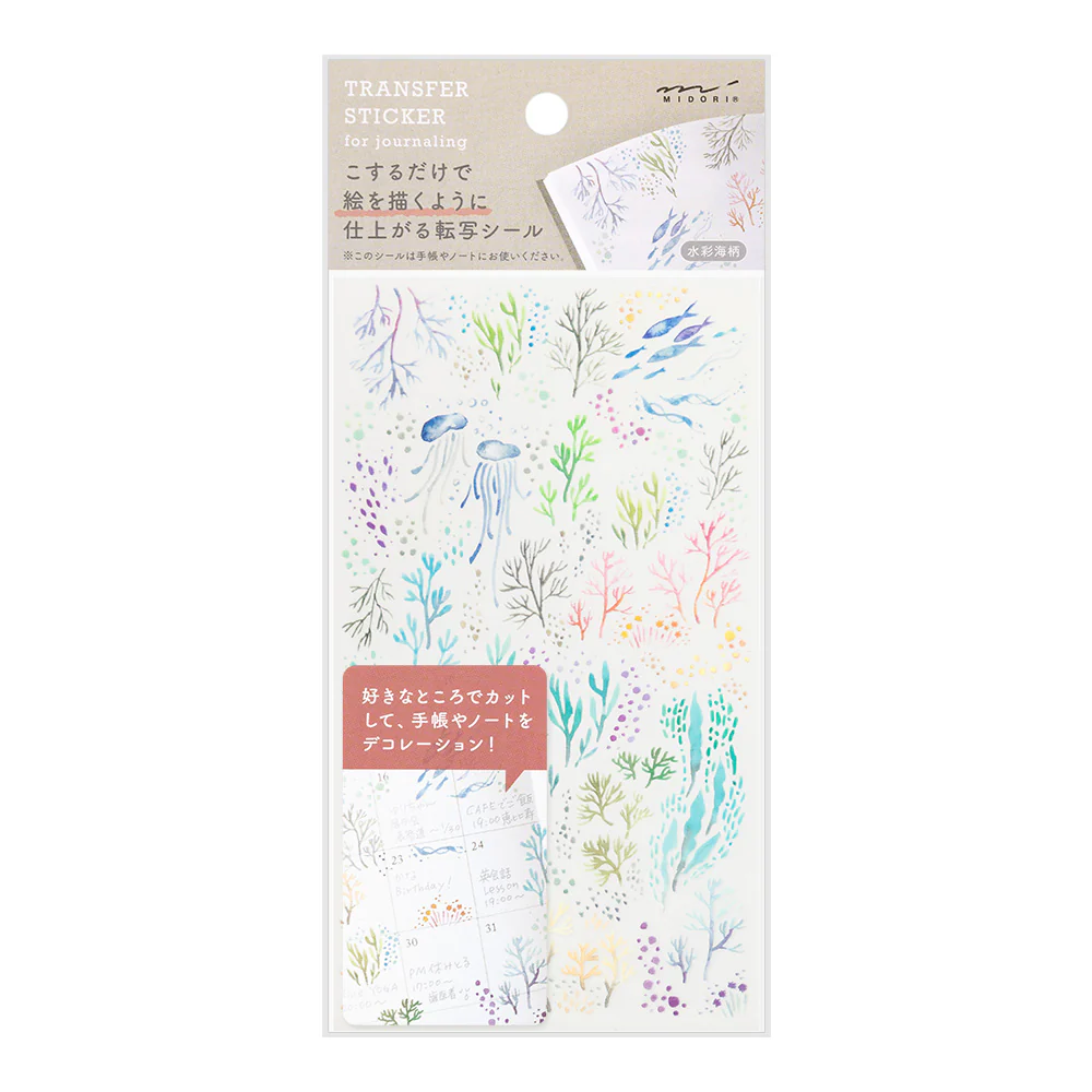 Midori - Transfer Sticker - 2636 - Watercolor Sea