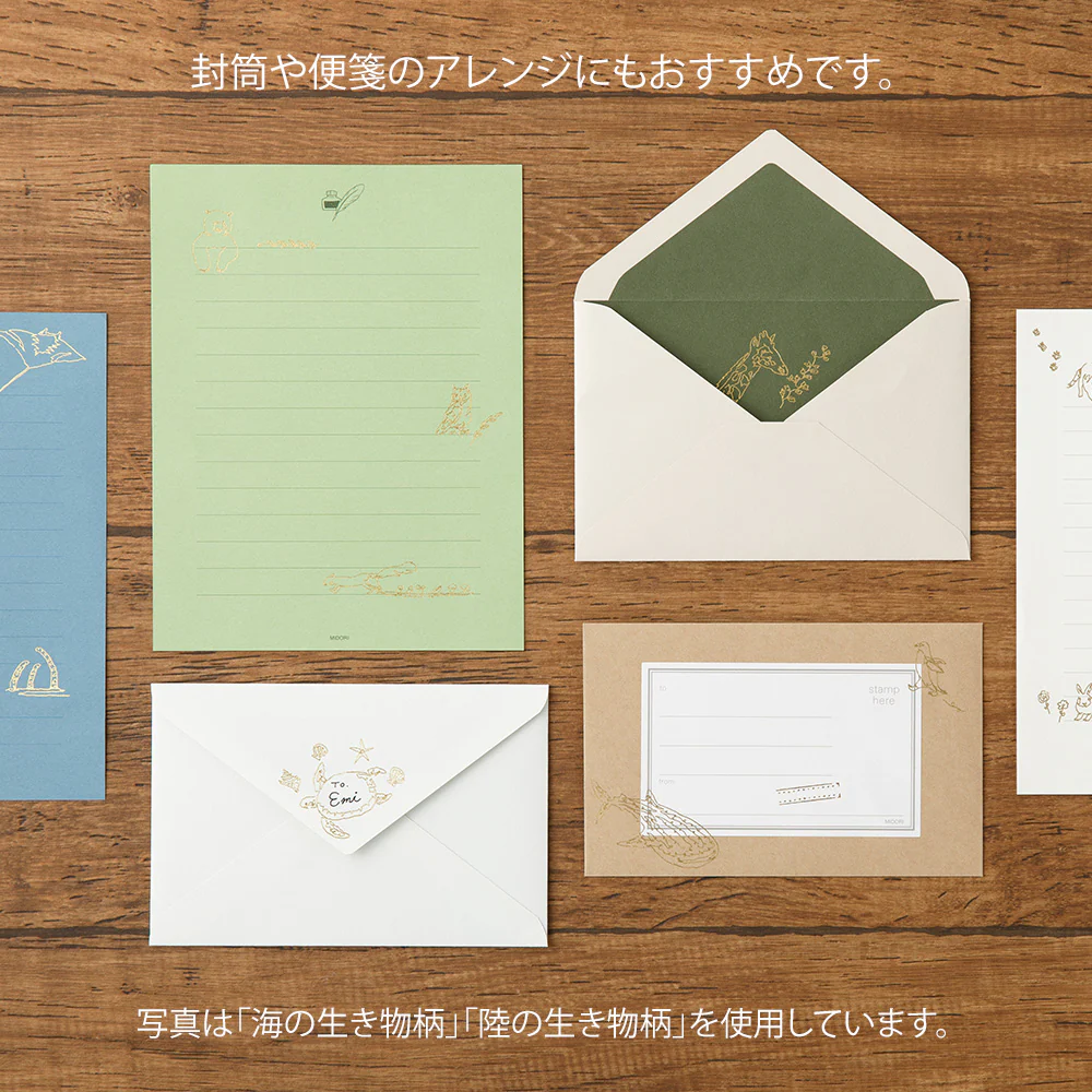 Midori - Gold Foil Transfer Sticker -2614 - Coffee - Image 8