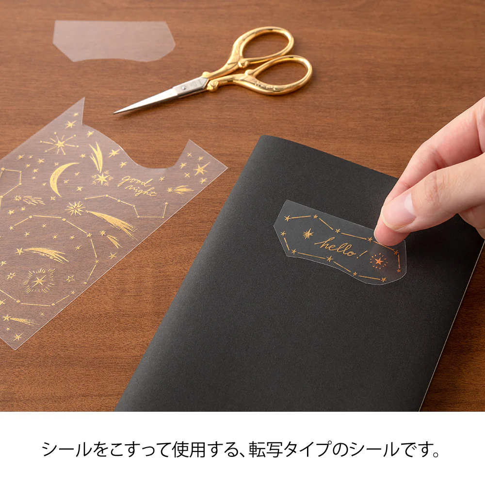 Midori - Gold Foil Transfer Sticker - 2615 - Happy Motifs for record - Image 4