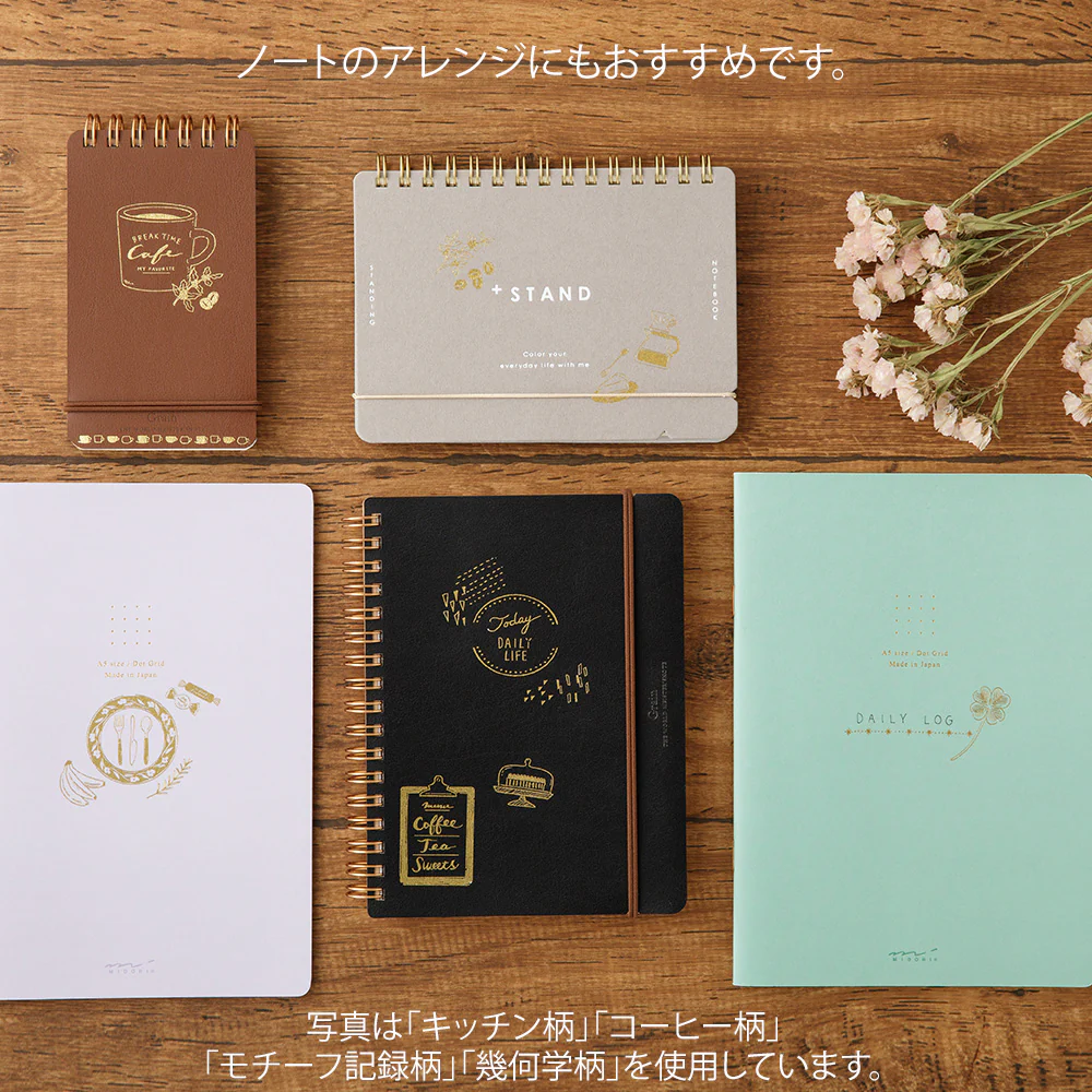 Midori - Gold Foil Transfer Sticker - 2615 - Happy Motifs for record - Image 9