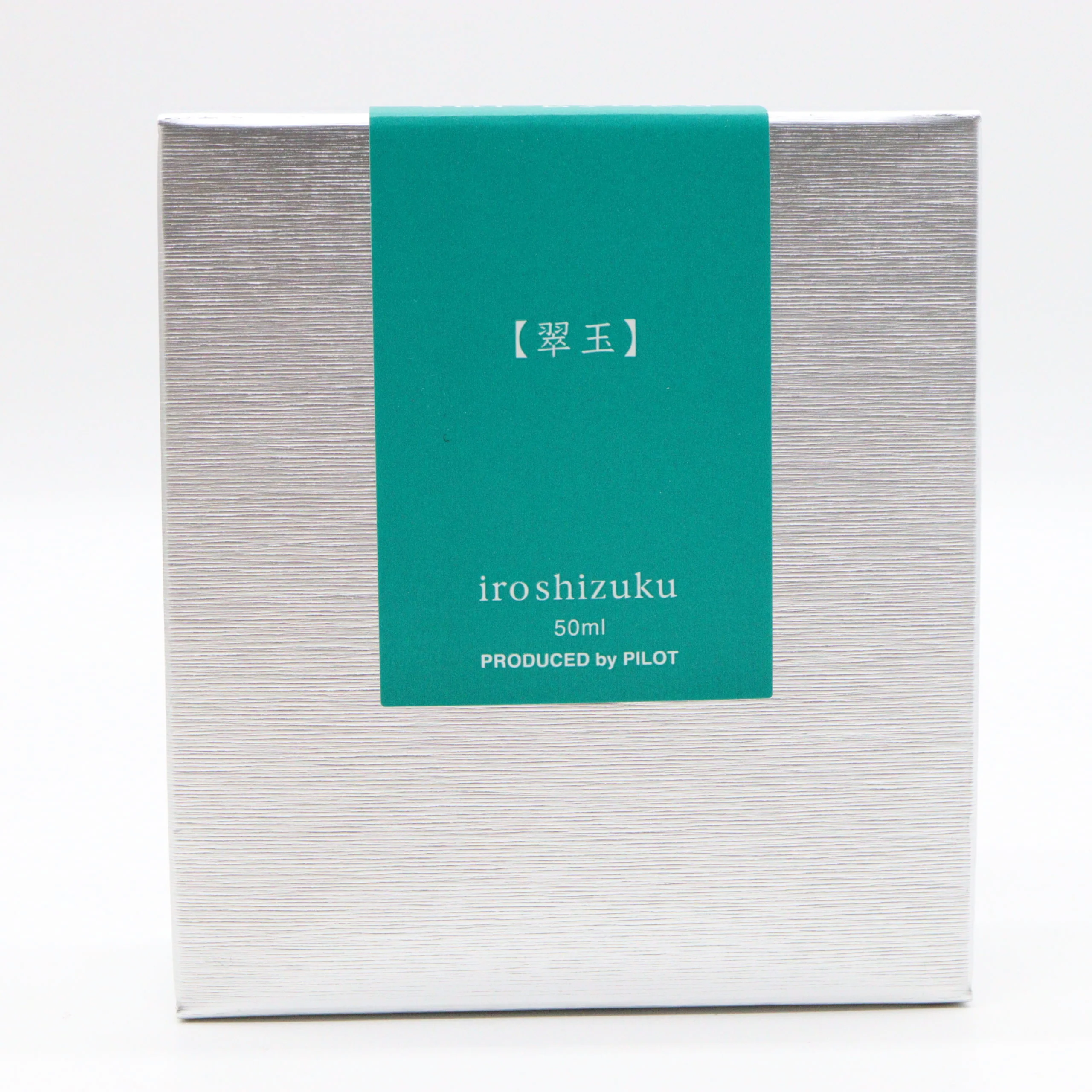 PILOT – Iroshizuku Fountain Pen Ink - 50mL Bottle | Sui-Gyoku - Image 3