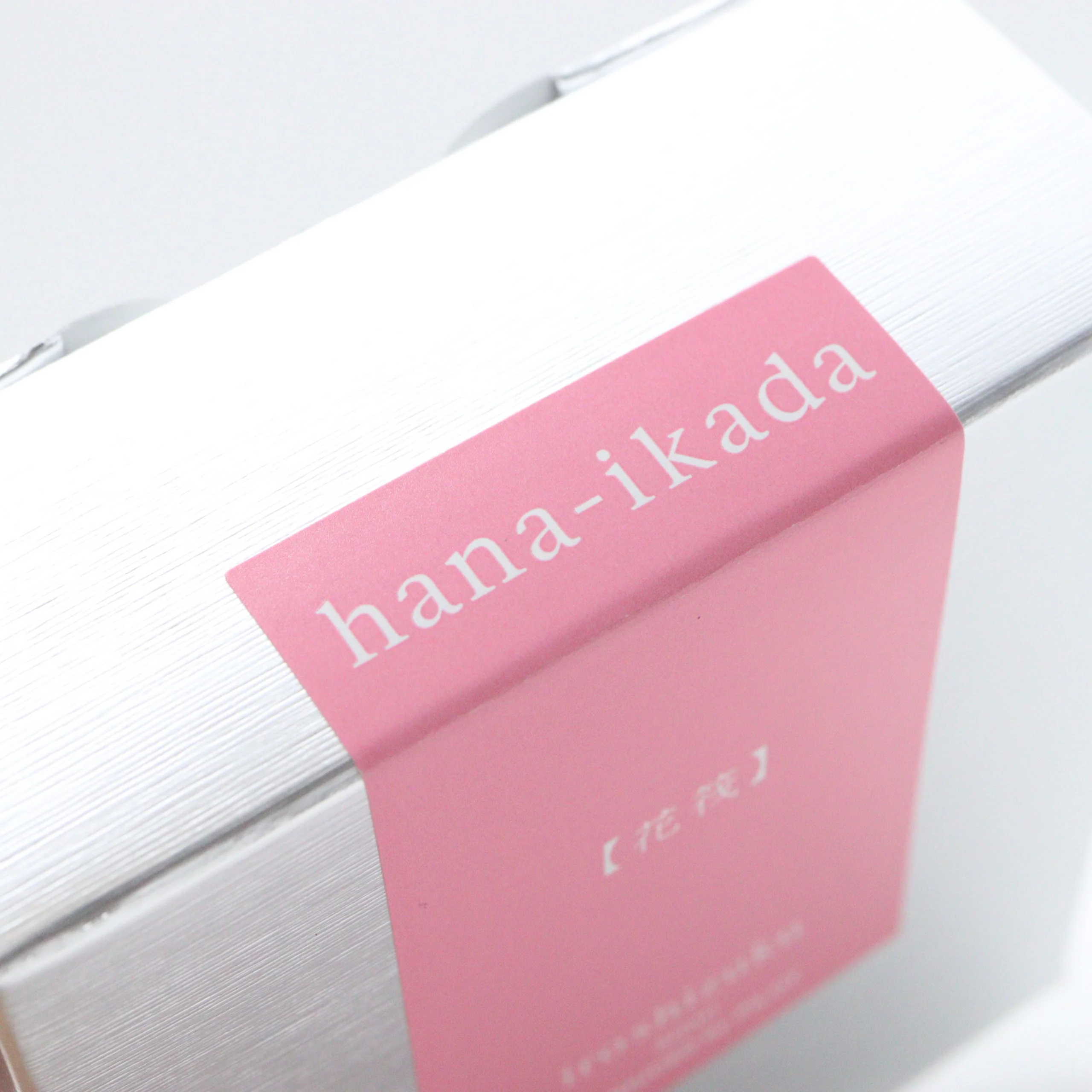 PILOT – Iroshizuku Fountain Pen Ink - 50mL Bottle - Hana-Ikada - Image 4