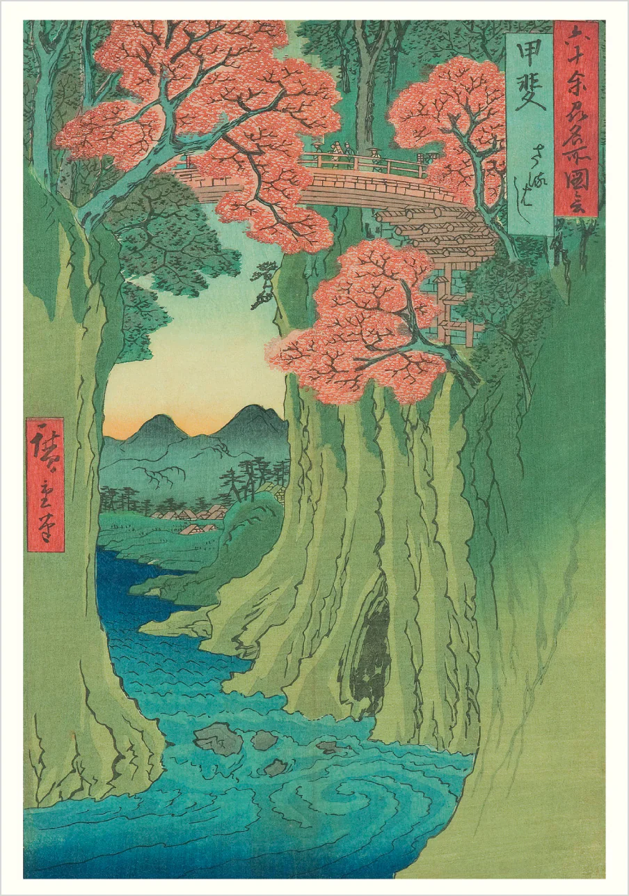 Pomegranate - Boxed Notecard Assortment -  Haiku: Japanese Art and Poetry - Image 3