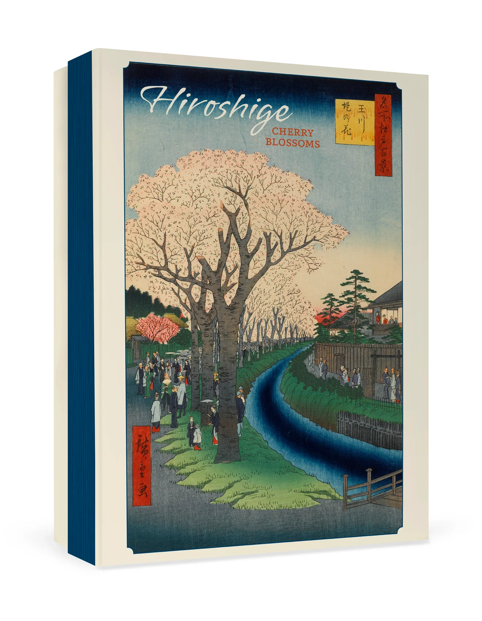 Pomegranate - Boxed Notecard Assortment - Hiroshige: Cherry Blossoms