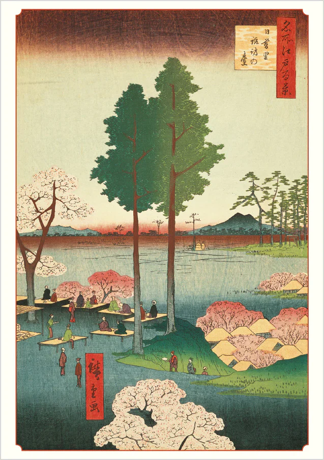 Pomegranate - Boxed Notecard Assortment - Hiroshige: Cherry Blossoms - Image 2