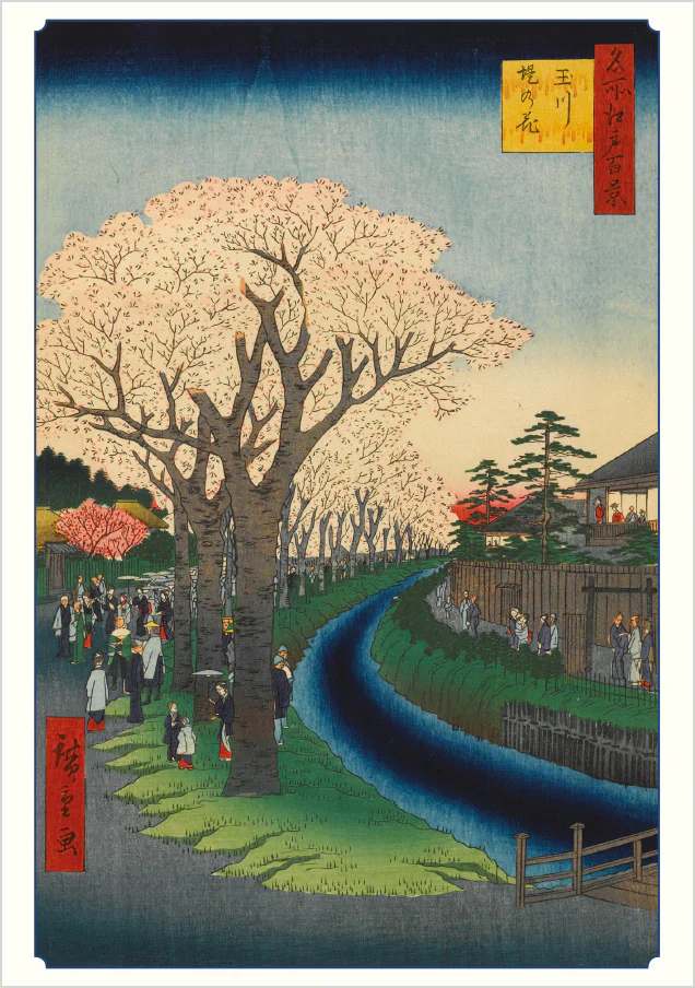 Pomegranate - Boxed Notecard Assortment - Hiroshige: Cherry Blossoms - Image 5