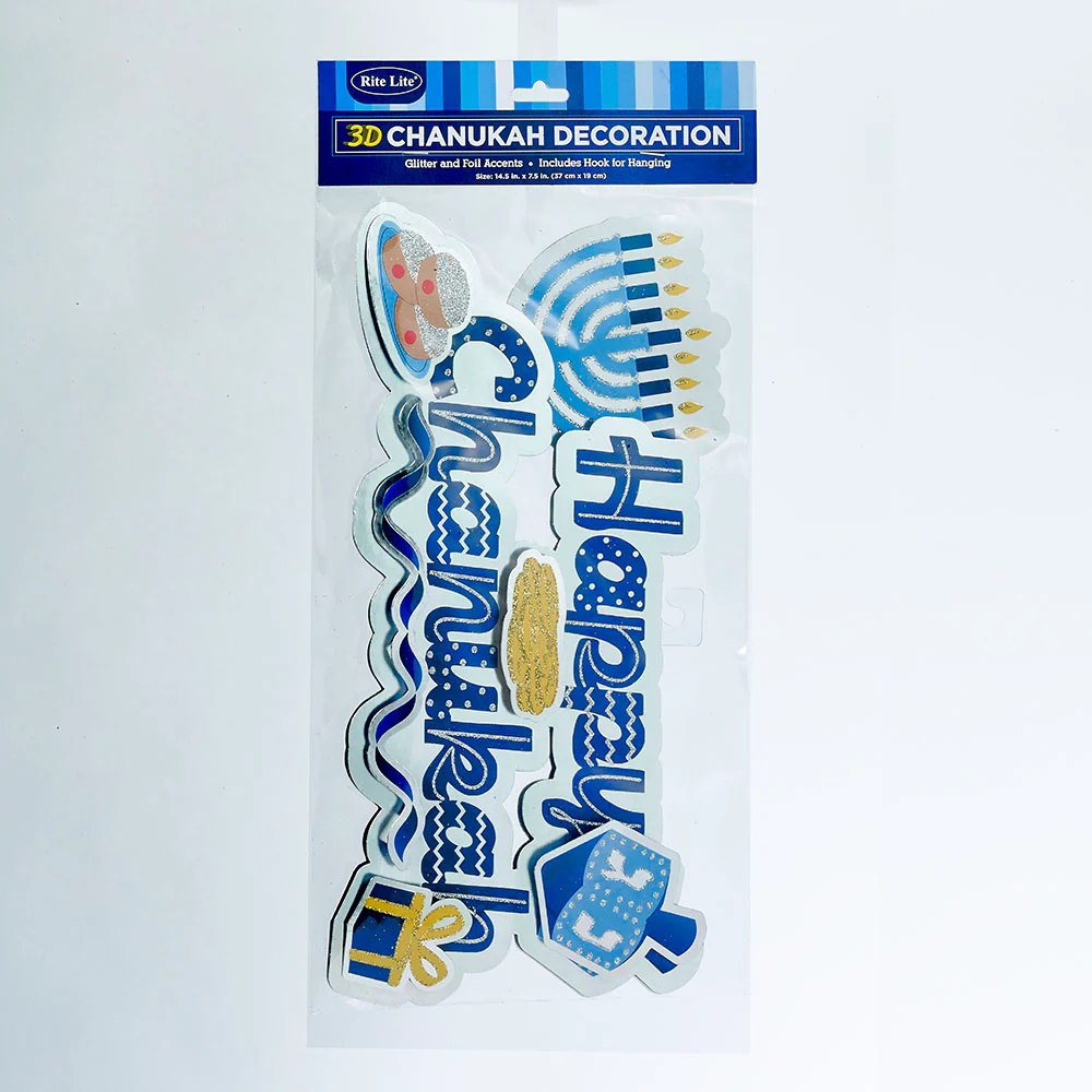 RITE LITE - CHANUKAH-HANUKKAH - 3D Happy Chanukah Decoration