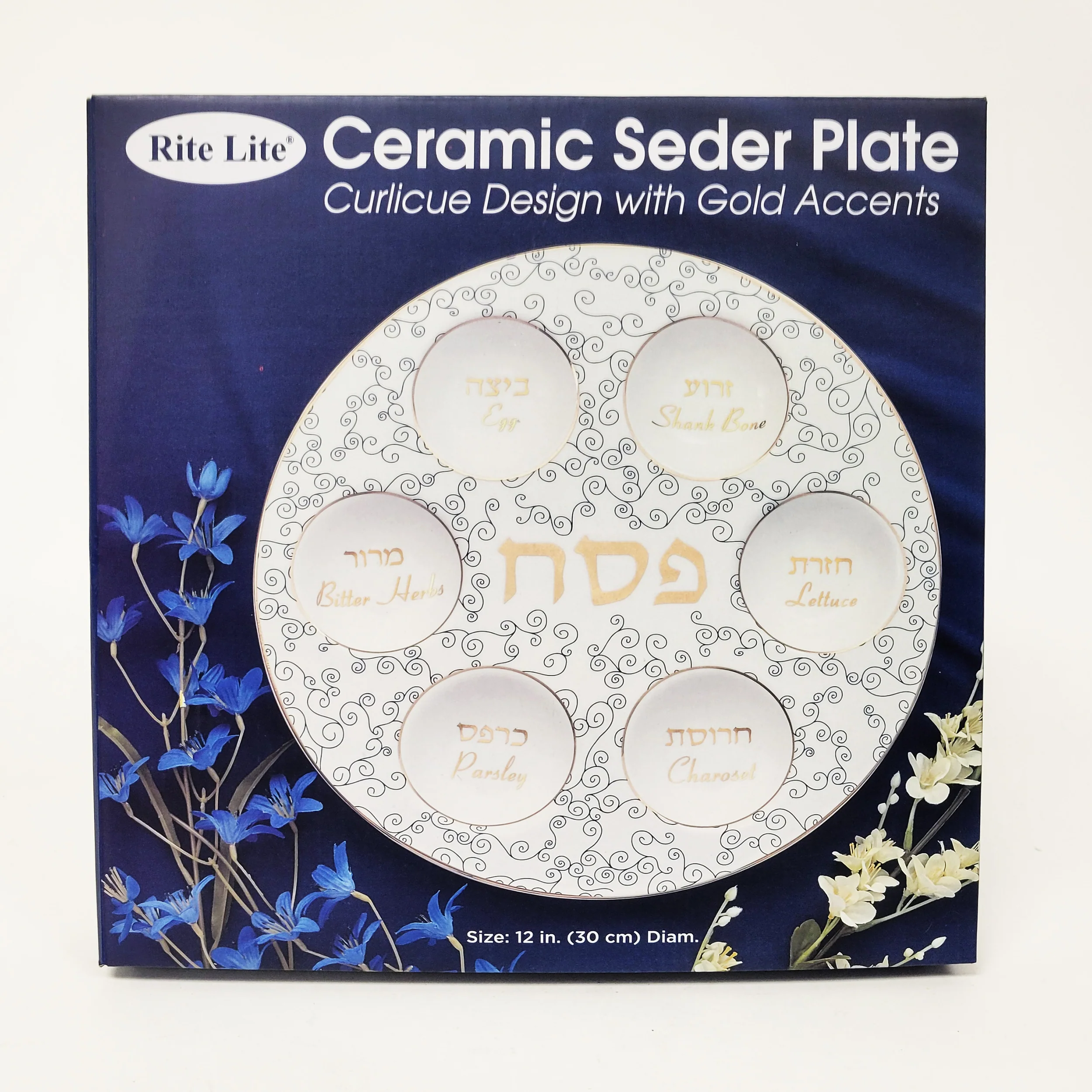Rite Lite - Passover - Classic Ceramic Seder Plate With Gold Accents - Image 3
